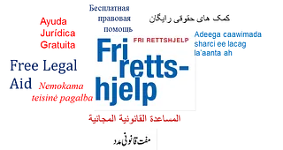 Logo fri rettshjelp